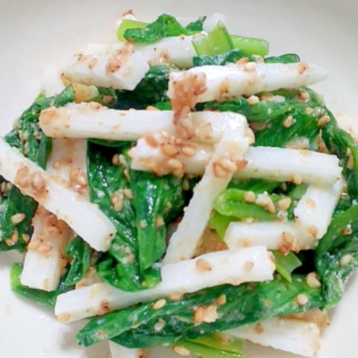 長芋と小松菜の辛子胡麻サラダ